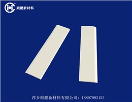 異形陶瓷襯板