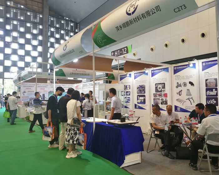 2020第十三屆上海國際先進(jìn)陶瓷展覽會(huì)
