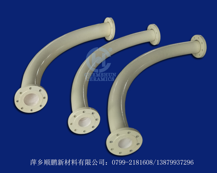 耐磨陶瓷管道